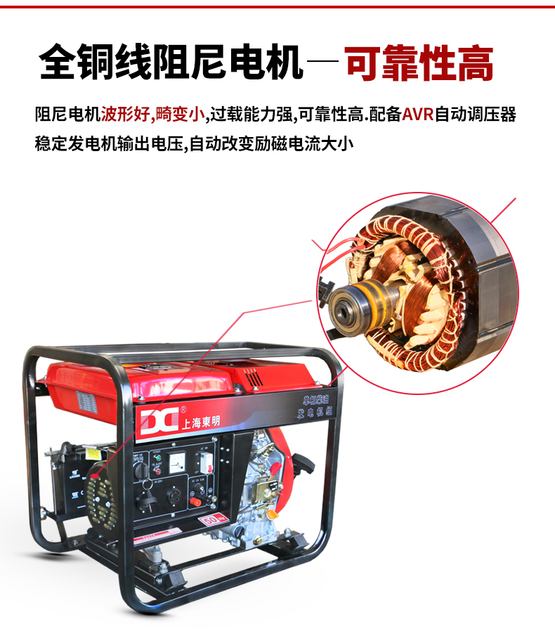 單相柴油3KW發(fā)電機(jī)特點(diǎn)