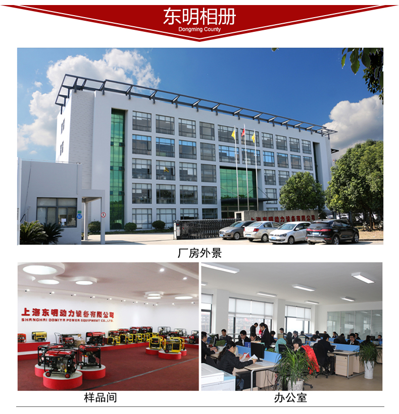 公司相冊(cè)