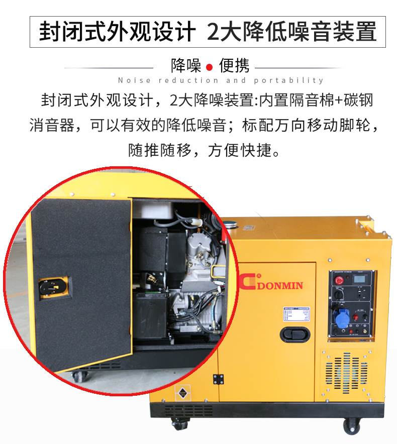 單相 低噪音靜音箱型12KW柴油發(fā)電機(jī)特點(diǎn)