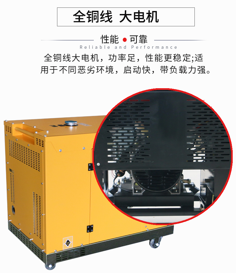 單相 低噪音靜音箱型12KW柴油發(fā)電機(jī)特點(diǎn)