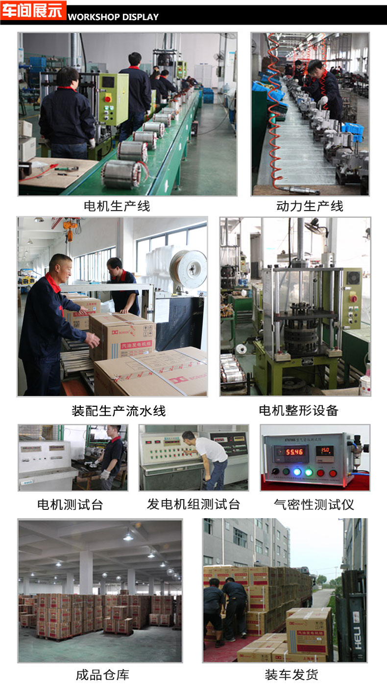 單相 低噪音靜音箱型12KW柴油發(fā)電機(jī)車間展示