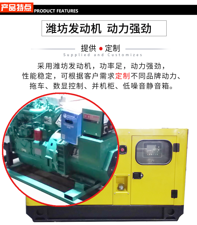 20KW低噪音靜音箱型柴油發(fā)電機(jī)組特點(diǎn)