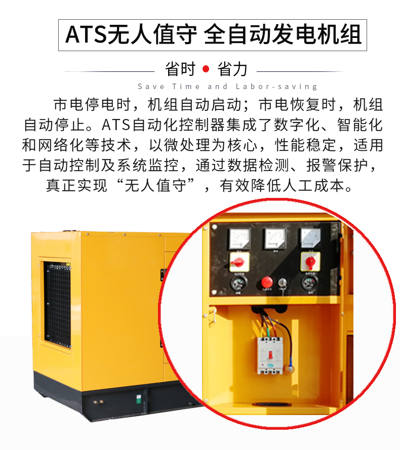 150KW靜音箱式柴油發(fā)電機(jī)組特點(diǎn)