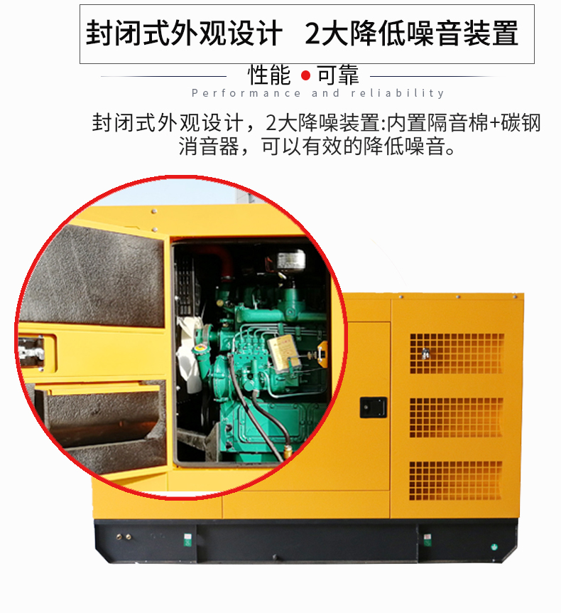 150KW靜音箱式柴油發(fā)電機(jī)組特點(diǎn)