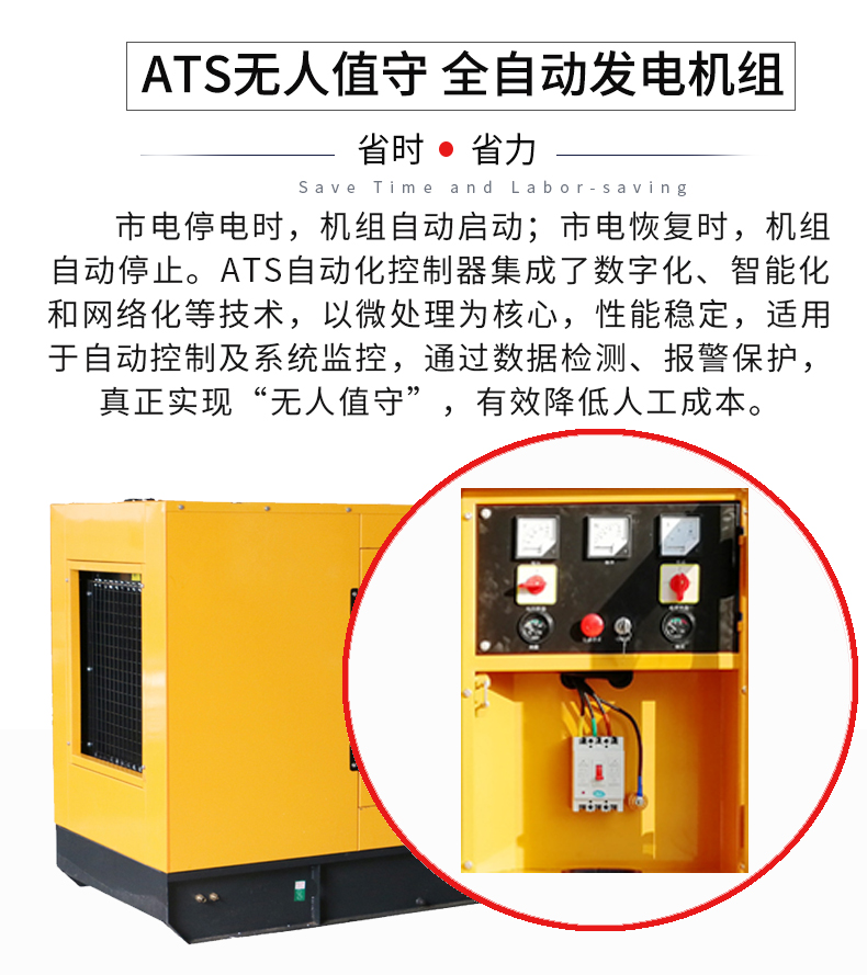 75KW康明斯柴油發(fā)電機(jī)組特點(diǎn)