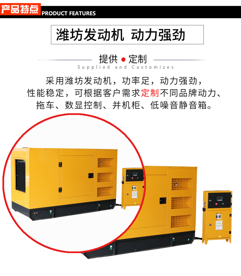 150KW無人值守ATS柴油發(fā)電機組特點