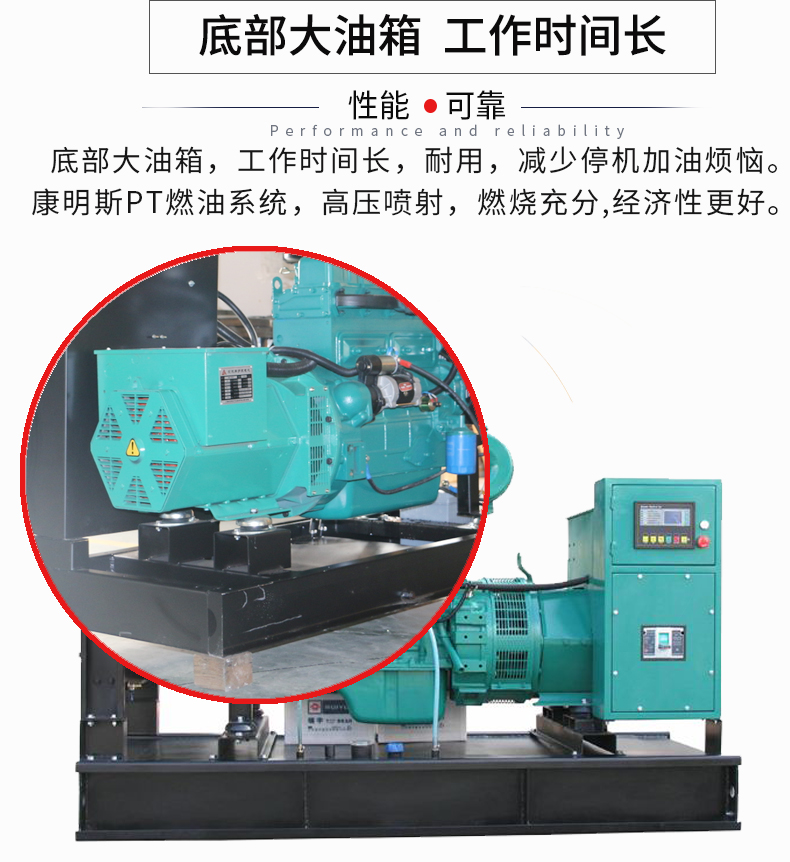 100KW無人值守ATS柴油發(fā)電機組特點