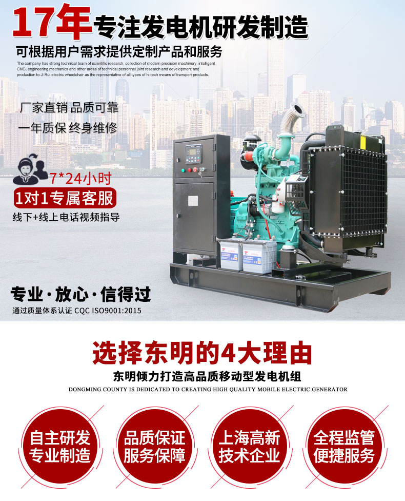 50KW無人值守ATS柴油發(fā)電機(jī)組主圖