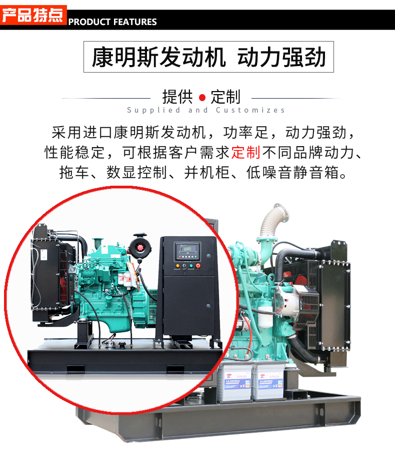 50KW無人值守ATS柴油發(fā)電機(jī)組特點(diǎn)