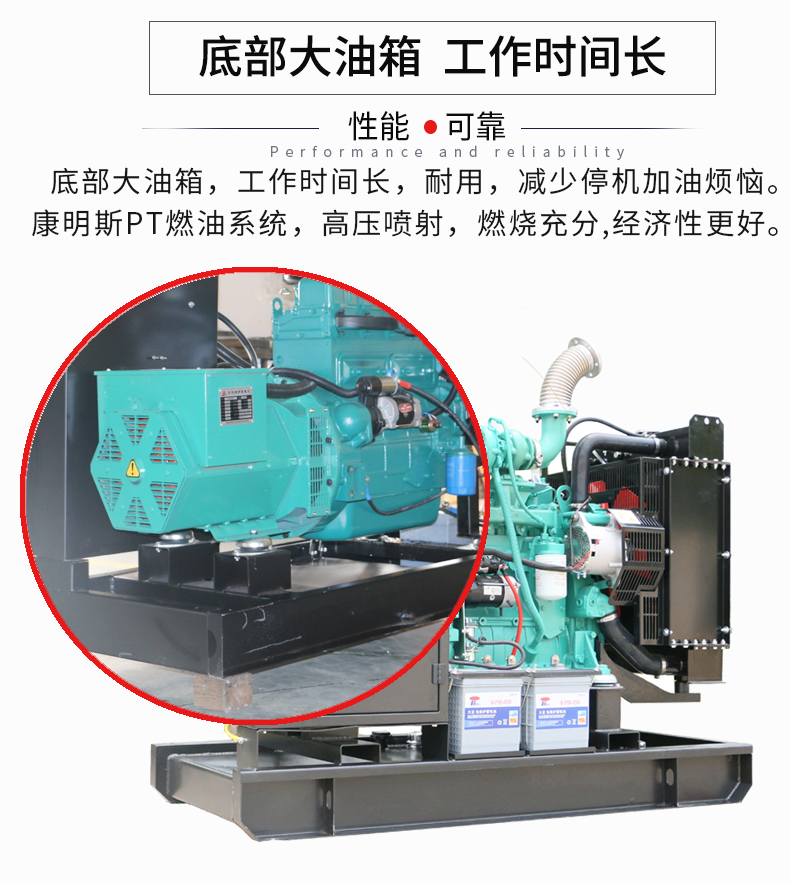 50KW無人值守ATS柴油發(fā)電機(jī)組特點(diǎn)