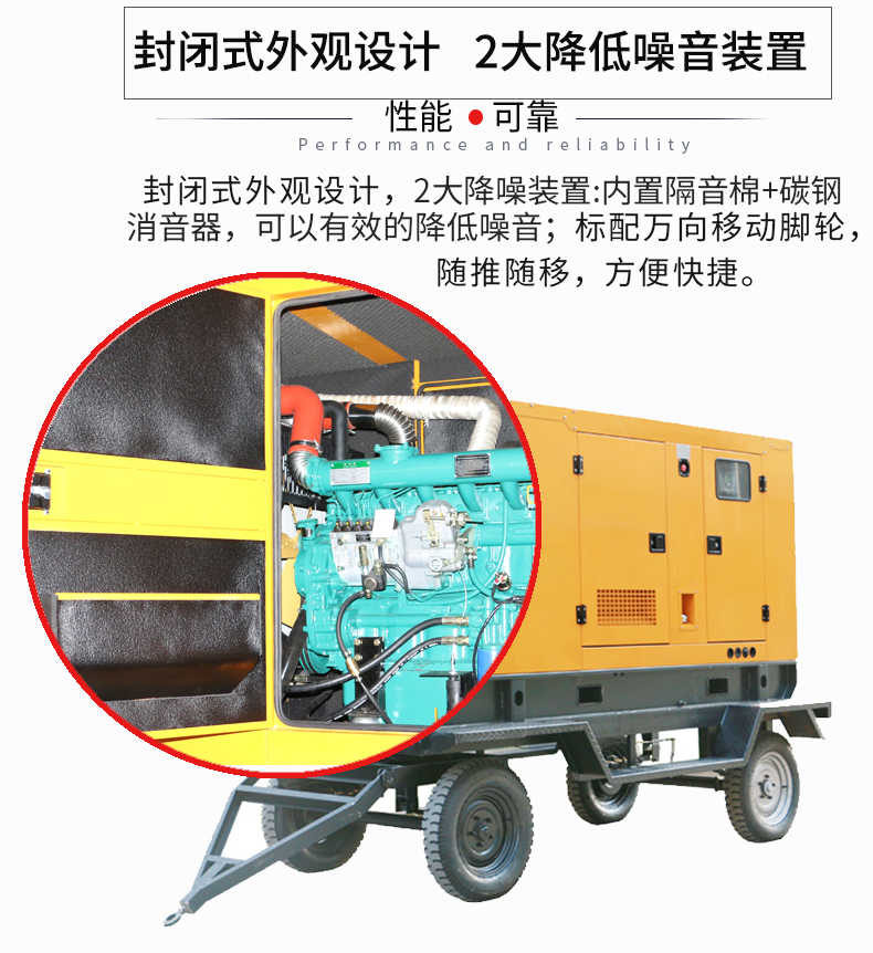 150KW康明斯柴油發(fā)電機組特點