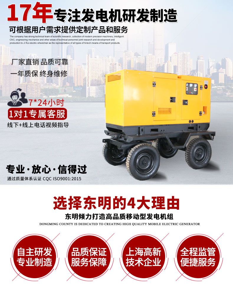 30KW康明斯柴油發(fā)電機(jī)組主圖