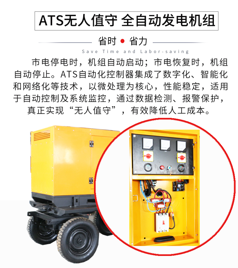 30KW康明斯柴油發(fā)電機(jī)組特點(diǎn)