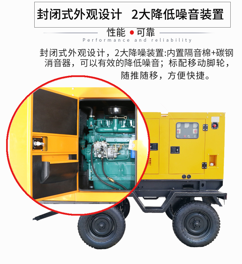 30KW康明斯柴油發(fā)電機(jī)組特點(diǎn)