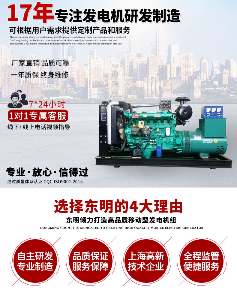 500KW 康明斯發(fā)電機(jī)組主圖