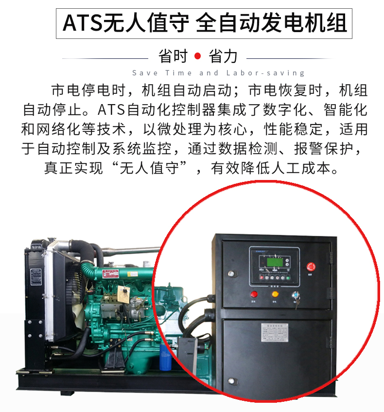 500KW 康明斯發(fā)電機(jī)組特點(diǎn)