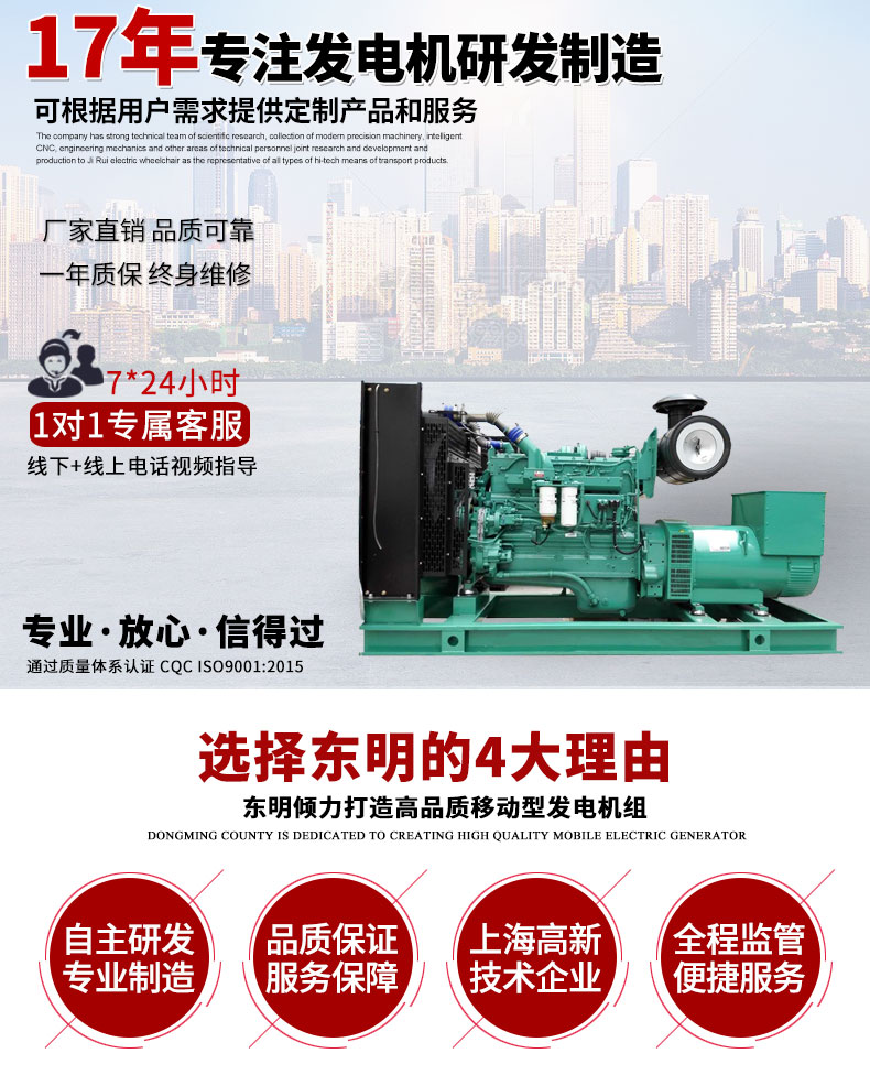 320KW康明斯發(fā)電機(jī)組 主圖