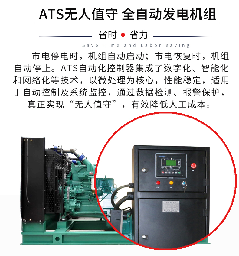320KW康明斯發(fā)電機(jī)組 特點(diǎn)