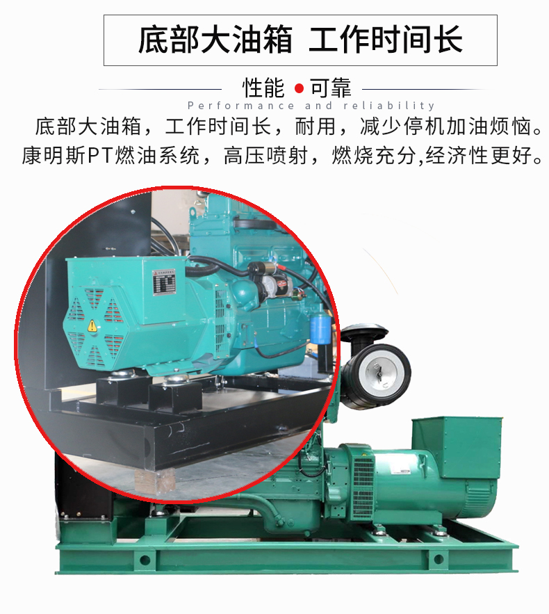 320KW康明斯發(fā)電機(jī)組 特點(diǎn)