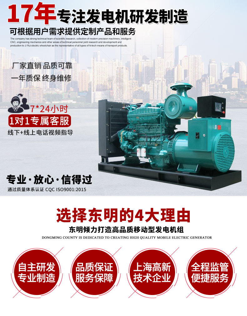 200KW康明斯發(fā)電機組主圖