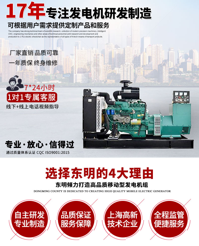 濰坊150KW無人值守ATS柴油發(fā)電機(jī)組主圖