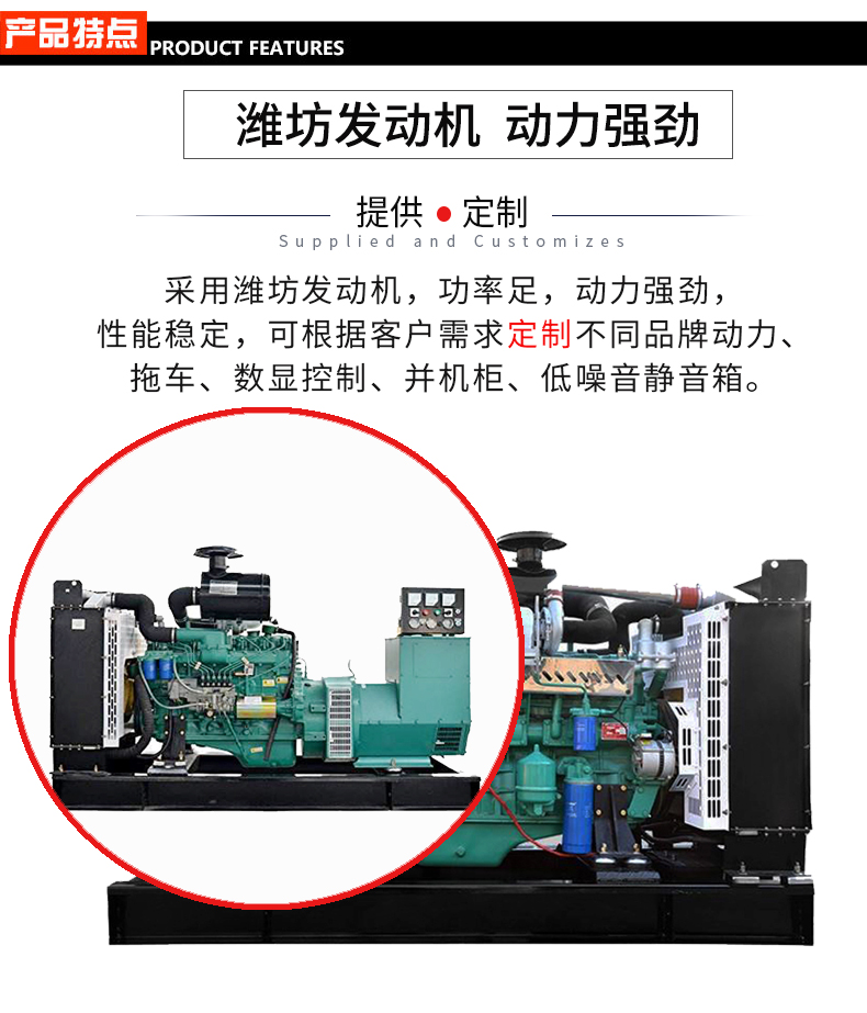 濰坊150KW無人值守ATS柴油發(fā)電機(jī)組特點(diǎn)