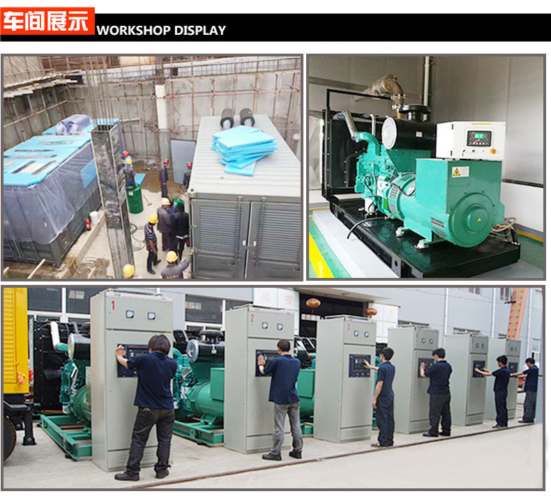 75KW濰坊柴油發(fā)電機(jī)組車間展示