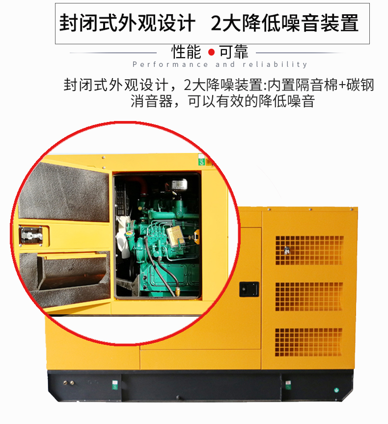24KW低噪音柴油發(fā)電機(jī)組特點