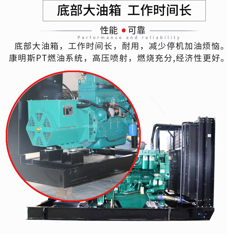 600KW大型康明斯柴油發(fā)電機組特點