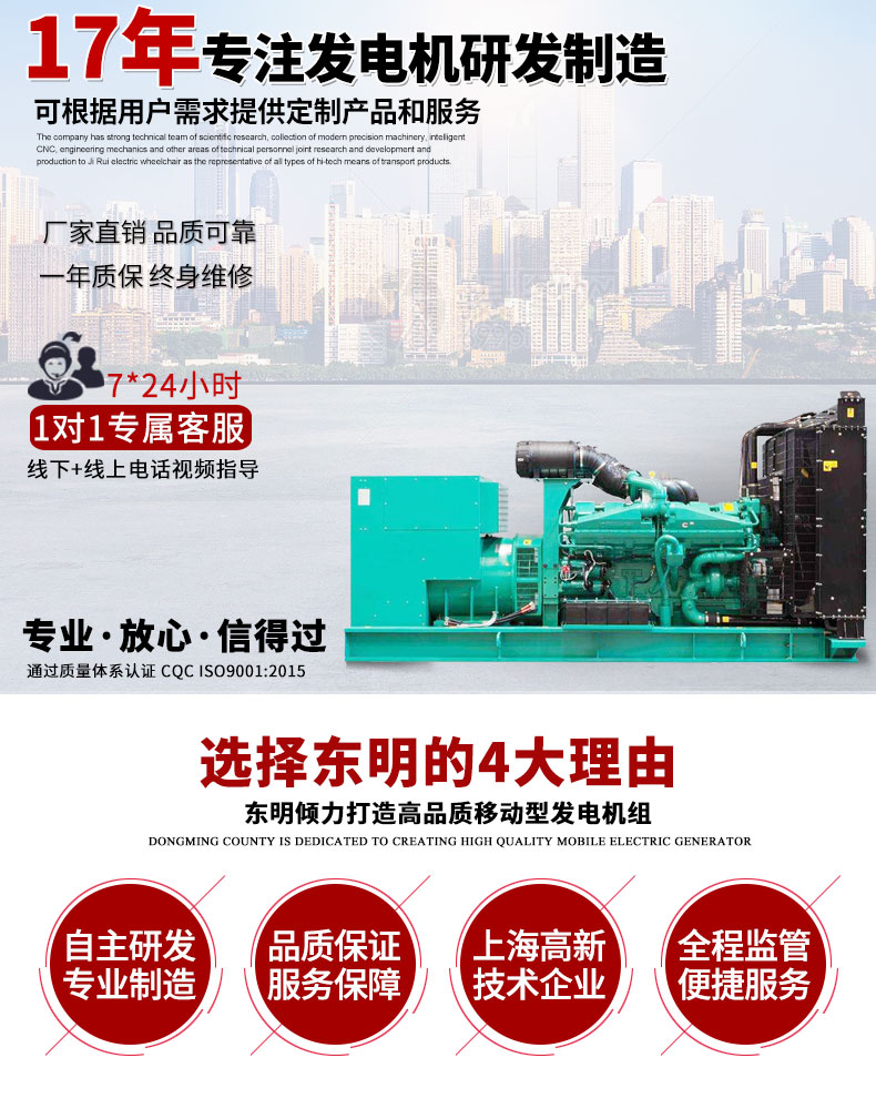 1000KW大型康明斯柴油發(fā)電機(jī)組主圖