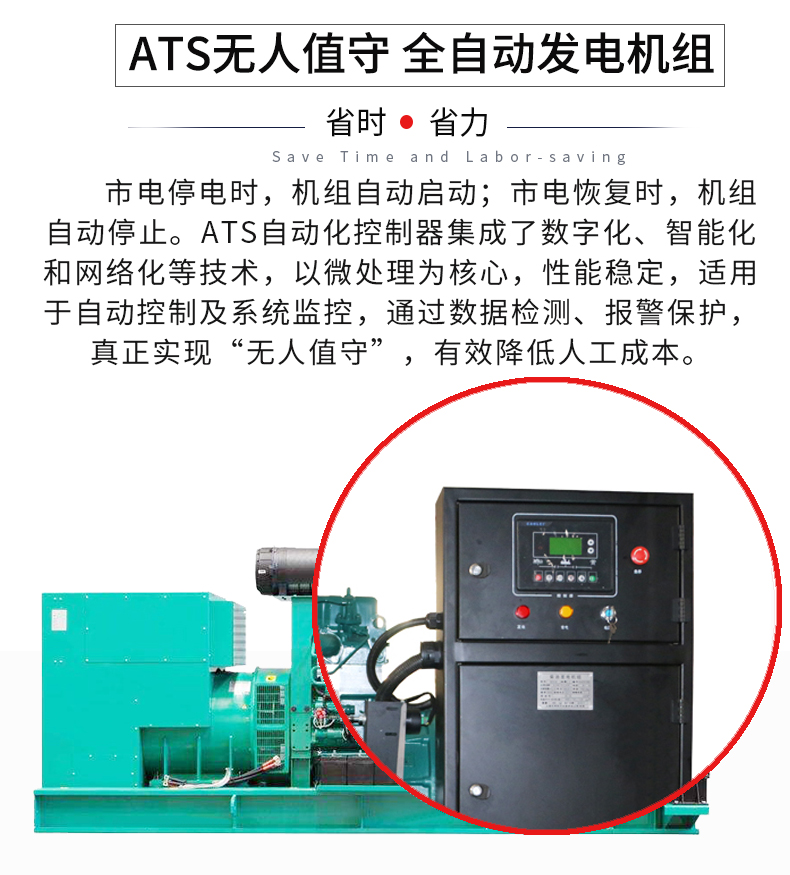 1000KW大型康明斯柴油發(fā)電機(jī)組特點