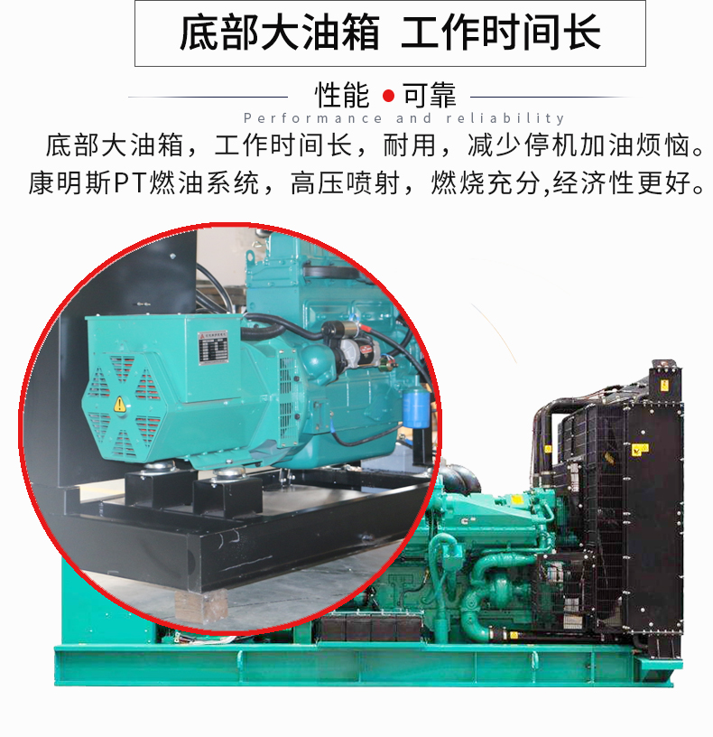 1000KW大型康明斯柴油發(fā)電機(jī)組特點