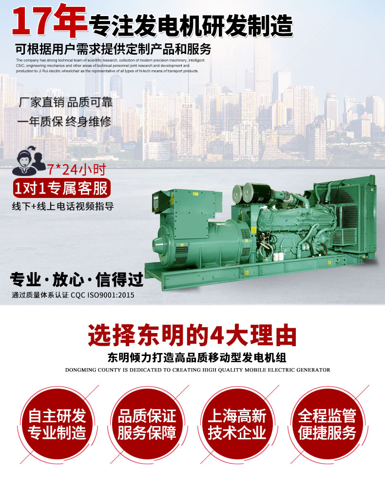 1200KW大型康明斯柴油發(fā)電機(jī)組主圖