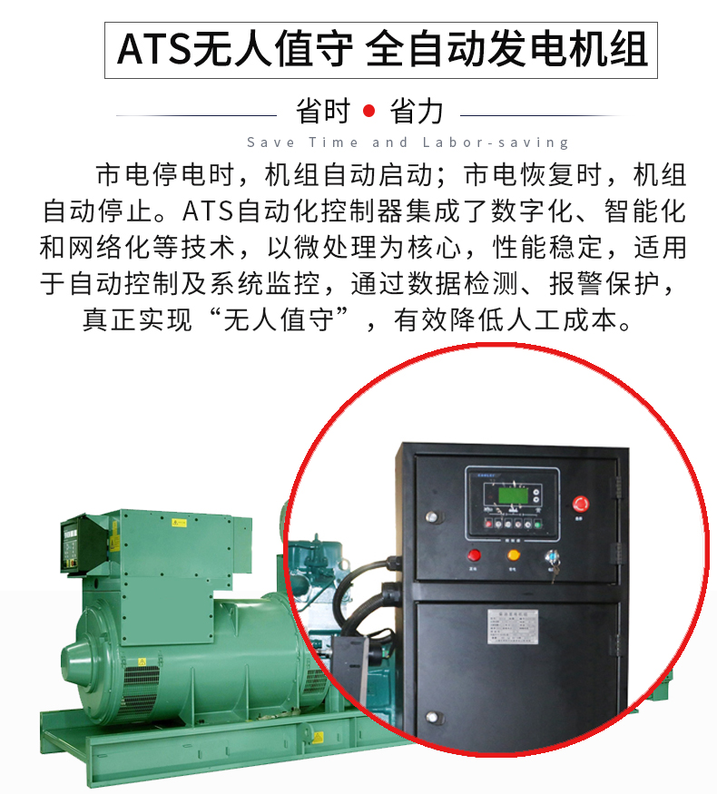 1200KW大型康明斯柴油發(fā)電機(jī)組特點