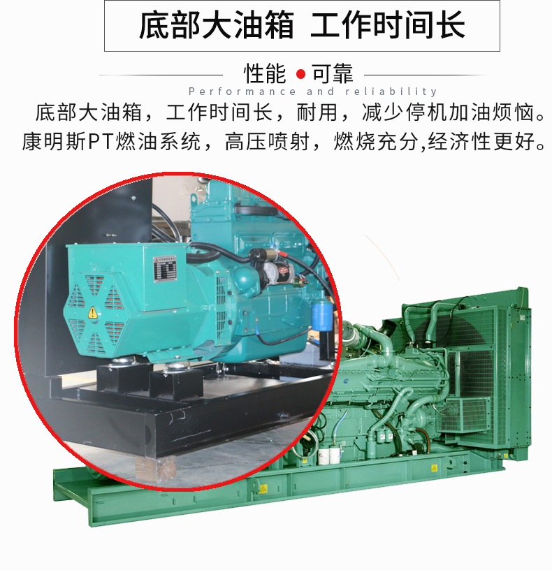 1200KW大型康明斯柴油發(fā)電機(jī)組特點