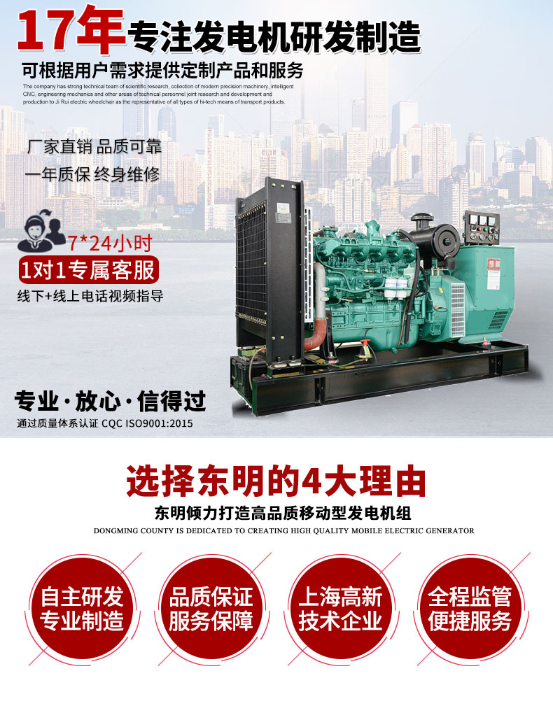  50KW康明斯柴油發(fā)電機(jī)組主圖