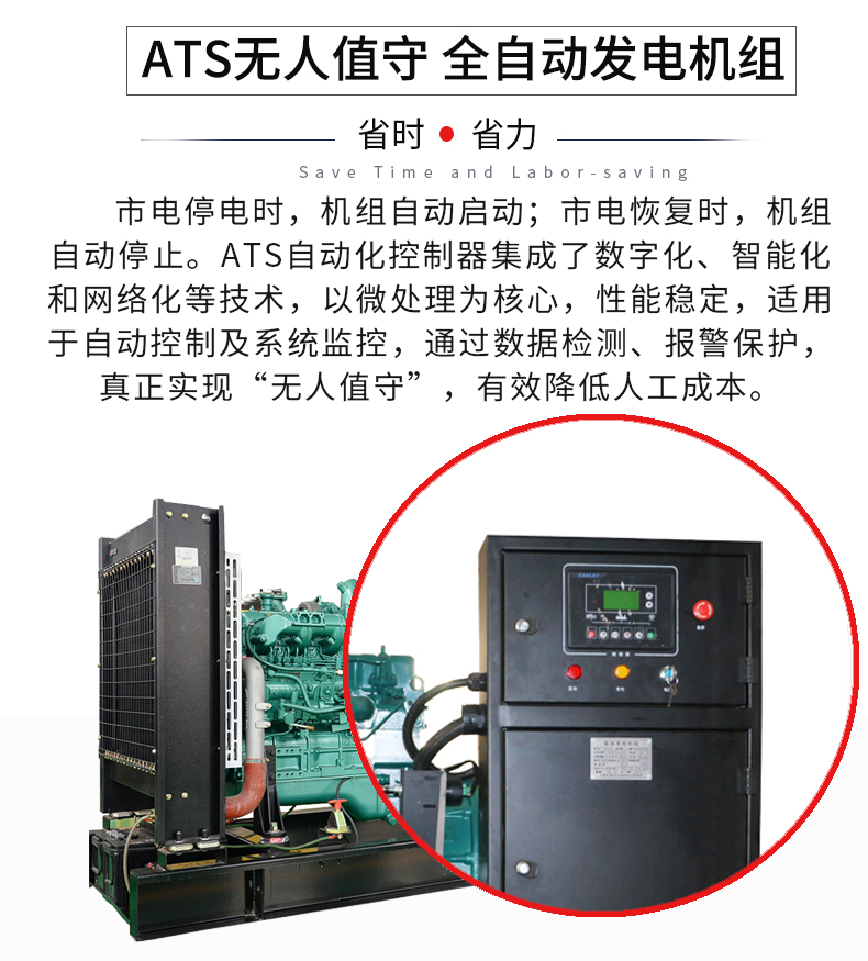 50KW康明斯柴油發(fā)電機(jī)組特點(diǎn)