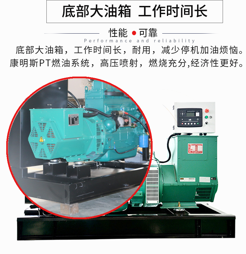  50KW康明斯柴油發(fā)電機(jī)組特點(diǎn)