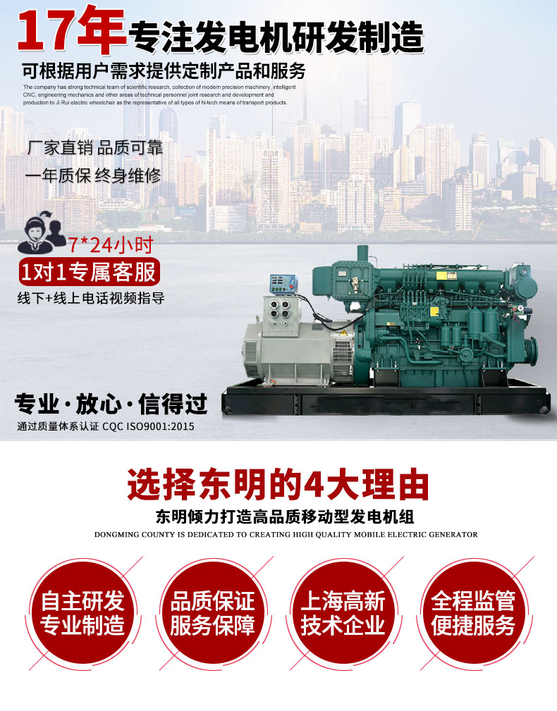 500KW濰坊柴油發(fā)電機(jī)組主圖