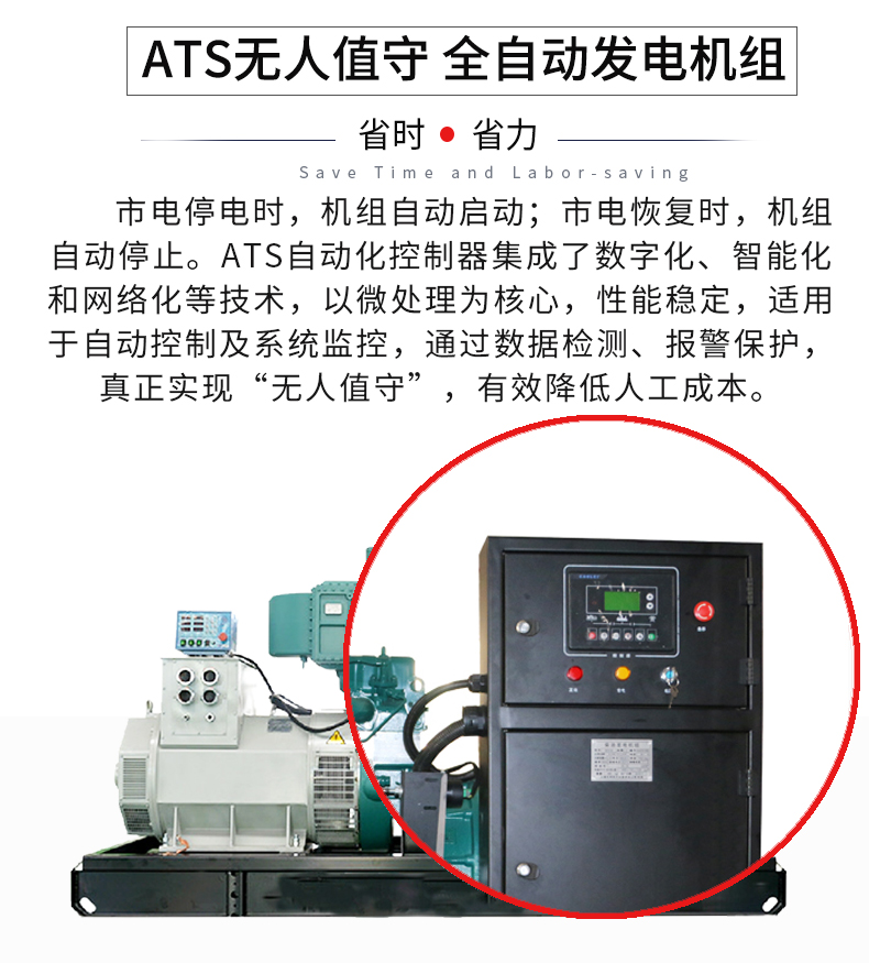 500KW濰坊柴油發(fā)電機(jī)組特點(diǎn)
