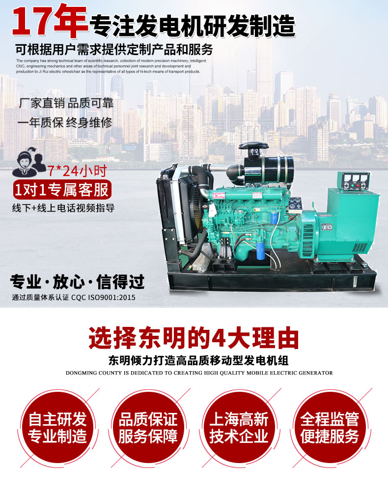 400KW濰坊柴油發(fā)電機組主圖