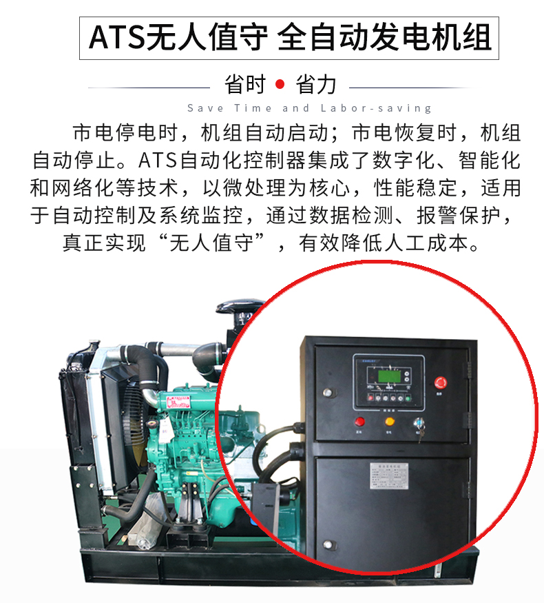 400KW濰坊柴油發(fā)電機組特點