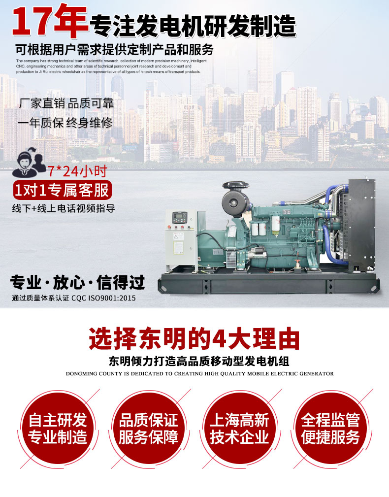 200KW濰坊柴油發(fā)電機(jī)組主圖
