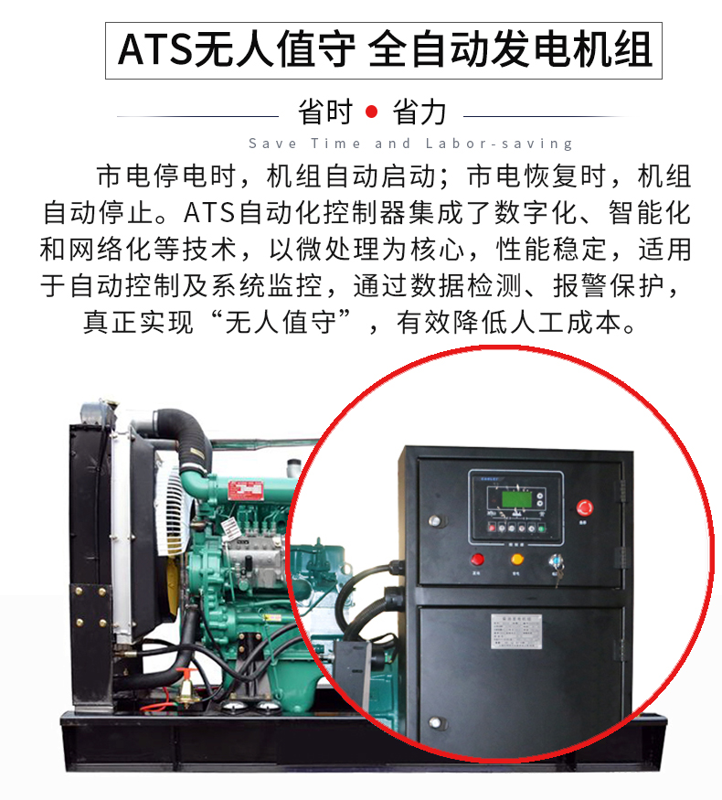 100KW濰坊柴油發(fā)電機組特點