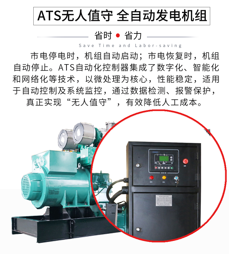 1000KW玉柴柴油發(fā)電機(jī)組特點