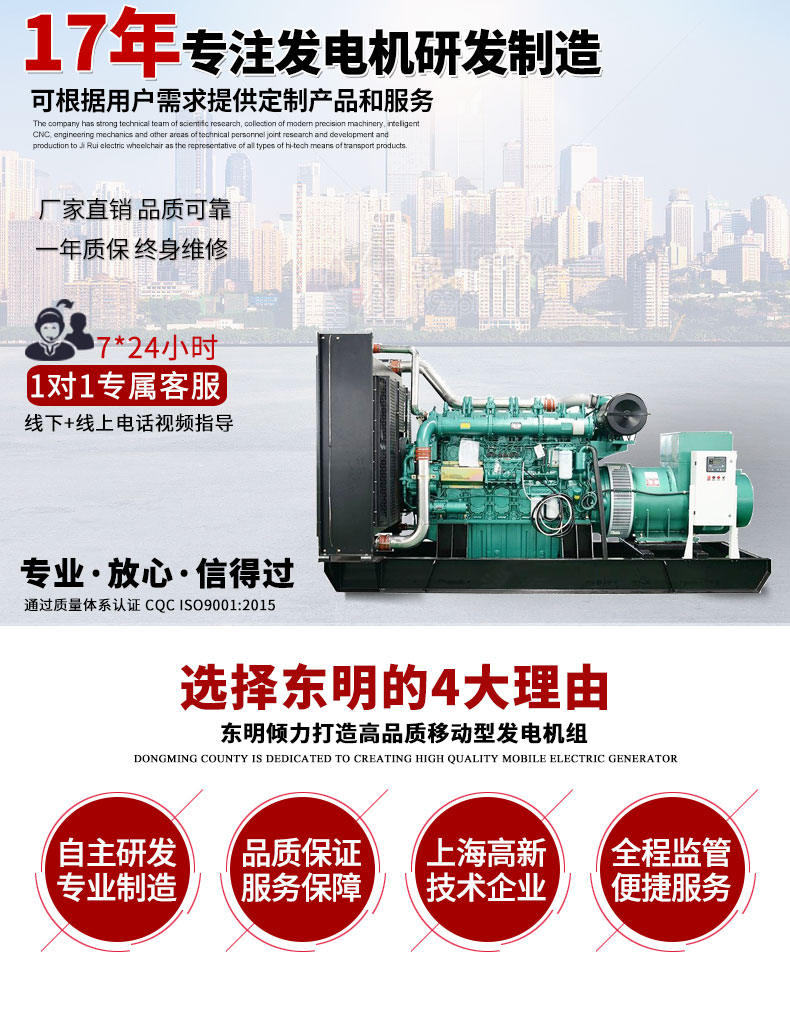 900KW玉柴柴油發(fā)電機(jī)組主圖
