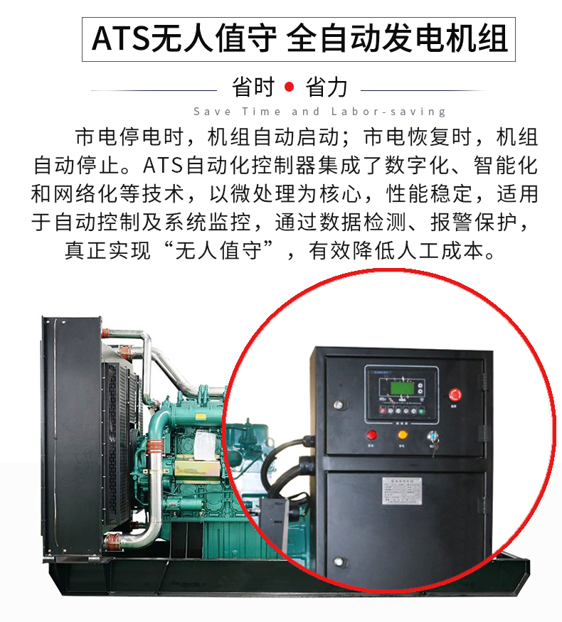 900KW玉柴柴油發(fā)電機(jī)組特點(diǎn)