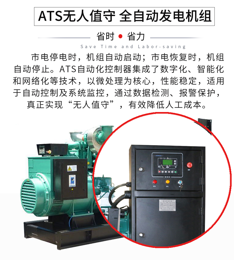 600KW玉柴柴油發(fā)電機(jī)組特點(diǎn)