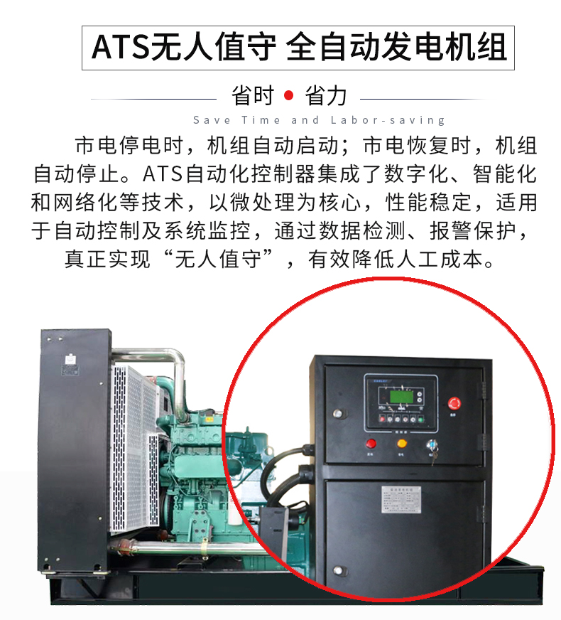 550KW玉柴柴油發(fā)電機(jī)組特點(diǎn)