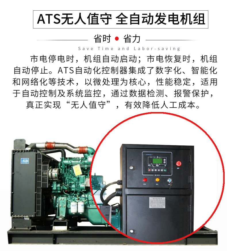 150KW玉柴柴油發(fā)電機(jī)組特點(diǎn)
